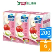愛買線上購物 福樂蘋果牛奶200ML x6入【愛買】