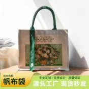 鑫弘數碼影像 高級感帆布袋可印logo手提袋麻布袋環保袋帆布包棉布袋帆布袋訂制鑫弘-素時衣櫥