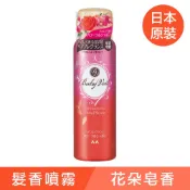 香氛寶貝 日本Baby Veil 髮香噴霧(花朵皂香)80g