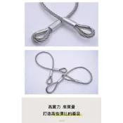 TIG啟思工業 鋼索鋁束加工/不銹鋼索/末端加工/鋼索各列加工/包膠鋼索/端子加工