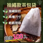 茶包袋 滷包袋 過濾袋 中藥袋 茶葉袋 茶袋 茶包濾袋 濾茶袋【台灣現貨優惠中】