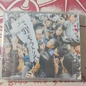 椎名林檎《無罪モラトリアム》日版CD，1999年發行，收錄1