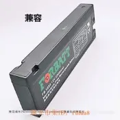 現貨下殺！適用PM9000 8000 7000 MEC-1000 2000監護儀 12V 2300電池 FB1223