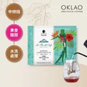 【歐客佬】瓜地馬拉 安提瓜 拉米尼塔 花神 水洗 濾掛咖啡(10g/包)｜中烘焙