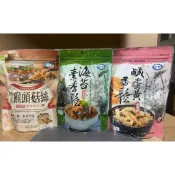 現貨❤️香鬆系列 猴頭菇絲/鹹蛋黃/海苔素/紅毛苔/堅果香鬆