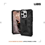 【威禹官方直營】UAG 耐衝擊保護殼-迷彩黑 適用iPhone 13/14/Plus/Pro/Pro Max (手機殼)