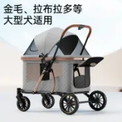 【新品下殺】寵物推車中大型犬一鍵收車輕便可折疊老年狗外出代步車狗推車輪椅