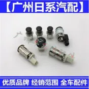 適用於凱美瑞點煙器豐田銳志皇冠卡羅拉點煙器總成底座點煙頭