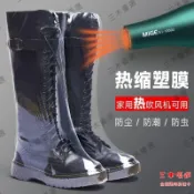 三木優選 熱縮膜 防塵膜 鞋模 收縮膜 封口膜 塑封膜 鞋子收納袋熱縮膜包書封鞋鞋套鞋罩學生宿舍球鞋密封防潮防黃
