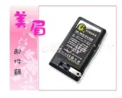 美眉配件舖 台中北屯 EOS 550D 600D 650D 700D KISS X4 T2I 專用 LP-E8 LPE8