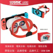 淘好物百貨店 Virtual Boy Switch VR眼鏡頭戴NS 1/2 3D顯示屏OLED馬里奧配件