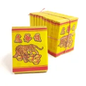 幸福香堂 【金紙】虎爺錢 祭祀 拜虎爺 黑虎將軍