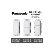 (店+)【Panasonic 國際牌】Panasonic 國際牌 GLATIMA系列 220V 陶瓷白開關 WTGF7152CW 一開 7252 二開 三開