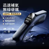【水精靈】全新無線打氣機/數位顯示手持迷你充氣幫浦/汽車自行車電動輪胎打氣筒