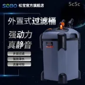 【公司貨 免運松魚缸循環過濾桶外置靜音族魚池凈過濾系魚缸過濾