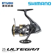 SHIMANO 25 ULTEGRA [漁拓釣具] [紡車捲線器]