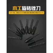 吉光商城-電動旋轉銼刀木雕根雕銑刀工具雕刻刀木工打磨頭10件套裝
