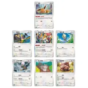 萬卡坊 / 寶可夢 PTCG S10D 伊布 聒噪鳥 雷吉奇卡斯 毛頭小鷹 洗翠 勇士雄鷹 貪心栗鼠 藏飽栗鼠 普卡