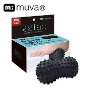 康諾健康生活館 【Muva】黑金剛舒筋花生球 (按摩 按摩球 舒筋球)