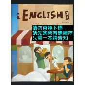115年 佳音翰林版 國中 英語 3上 課本+習作 英文5 英文課本 第五冊 三上 9上 九上 教科書 國中會考