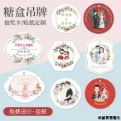 松鼠家客製化 喜糖盒吊牌訂製 婚禮伴手禮物心形名字照片卡片打孔設計訂結婚賀卡裝飾吊卡婚慶糖果禮盒貼紙個性掛牌印刷logo