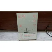 直美與加奈子 奧田英朗 邪魔 最惡作者 春天