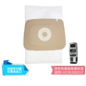 怡樂智 吸塵器N95不織布集塵袋紙袋 適用 LUX樂智吸塵器 LUX1R/D820JP (1個)