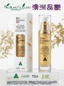 【澳洲晶艷】 Nature’s care XO金箔羊胎盤保濕精華液(50ml/瓶) 2028年12月 台灣公司貨