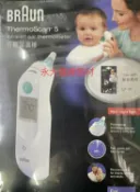 永大醫療~百靈耳溫槍 IRT6030 /2300元(每組內附20入+1入耳套)