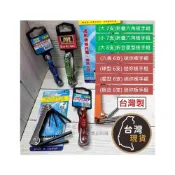 (店+)(台灣製) 折式 迷你板手工具 六角板手 星型板手 綜合板手 瑞士刀 式 迷你隨身工具 十字 一字 6角 六角 星型