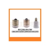 (店+)E17 轉 E12 / E14 / E27 燈泡轉接頭 轉換頭 轉接座 燈頭 燈座轉接頭