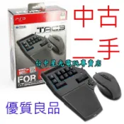 【PS3週邊】☆ TAC3 HP3-100 鍵盤滑鼠組 戰術突擊控制器3 HORI原廠 ☆【中古二手精選良品】台中星光