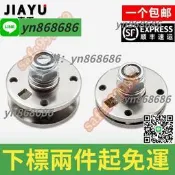 直銷價✅折扣圓盤阻尼轉軸圓形扭矩鉸鏈可調節扭力任意隨意停合頁關節支臂配件