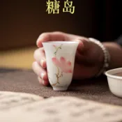 玉泥白瓷 手繪玉蘭花 聞香杯 釉下彩 功夫茶具 品茗杯