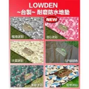 Lowden訂製coleman CM-22110客廳區地墊/寢室區地墊