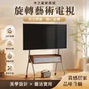 (店+)可移動電視櫃 家用小戶型藝術電視架 不鏽鋼置物架 通用電視收納架子 奢移動式電視架