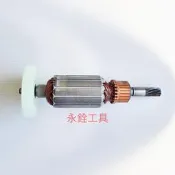 RYOBI利優比 WI125 WI-125 馬達心 110V #副廠品 #小吊車 #小金剛