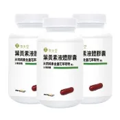 【素天堂】金盞花萃取物-含葉黃素-液體膠囊(3瓶分享組)