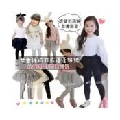 (店+)童裝 兒童褲裙 女童褲子 女童內搭褲 韓版 假兩件長褲 打底長褲