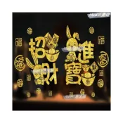 (店+)春節貼紙 新春貼紙 標籤貼紙 招財進寶 新年 年節 春節 貼紙 2023新年裝飾品金色兔年元寶貼紙燈籠玻璃春節過年門貼櫥