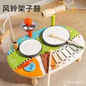 樂器 打擊樂器 敲擊樂器 兒童樂器 木質多功能架子鼓敲琴風鈴打擊樂器兒童音樂啟懞早敎益智玩具