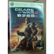 XBOX 360 戰爭機器 2 中英文版 盒書完整