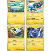 麻麻小魚 雷電雲 麻麻鰻魚王 電飛鼠【漆黑伏特 sv11B】