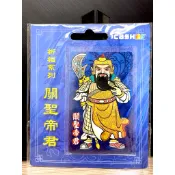 關聖帝君icash2.0 祈福系列 關羽 關公 絕版收藏品