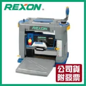 【木百貨】REXON力山｜AP3300｜13”桌上型｜自動刨木機｜鉋木機｜手壓鉋木機｜手壓鉋｜手壓刨木機｜手壓刨｜刨木機