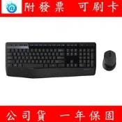 附發票 Logitech 羅技 MK345 無線鍵盤滑鼠組 鍵盤 滑鼠 無線鍵盤 公司貨