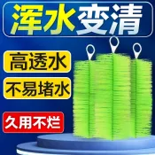 上新  魚缸魚池過濾毛刷材料魚塘水循環系統過濾器裝置專用淨化水池濾材     janes19810422