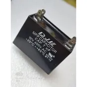 電容 7uF 400V AC 運轉電容 啟動電容 馬達啟動電容器