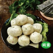 【愛合購】【如意生技】純素香菇丸/海苔丸/紅毛苔丸任選