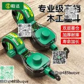 墨鬥木工專勇手搖墨鬥水平儀工地放線一人彈線墨水匣耐摔畫線器工